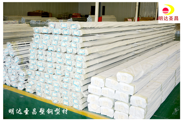新型塑鋼型材價格